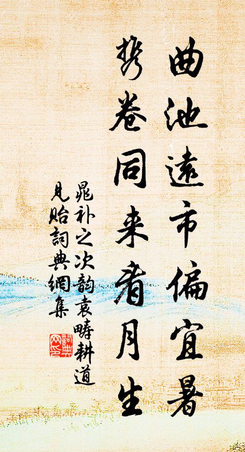 馬縮寒毛鷹落膘，角弓初暖箭新調 詩詞名句