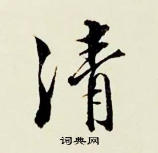 楸組詞_楸字怎么組詞_楸組詞有哪些_帶楸字的詞語