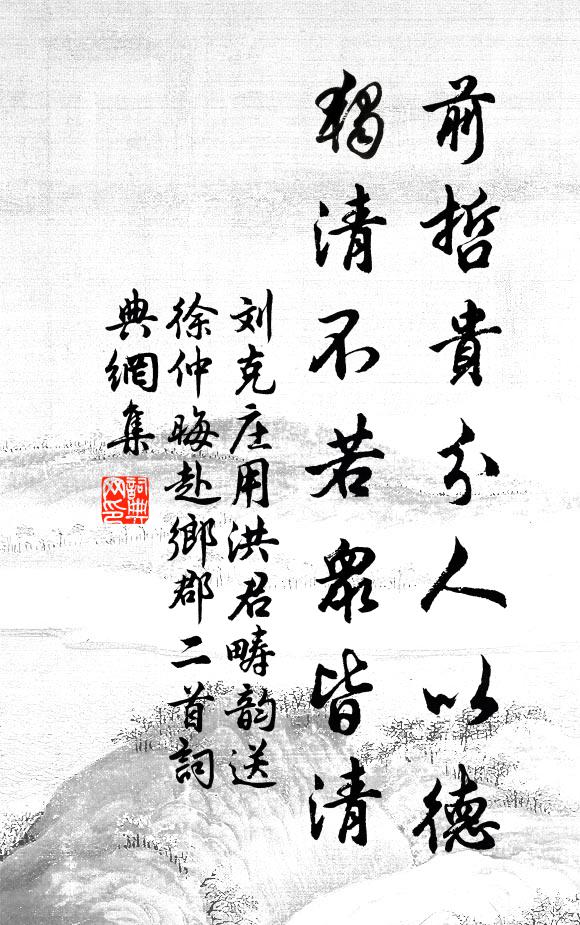 深居度日渾亡賴,小役逾旬抑又疲 詩詞名句