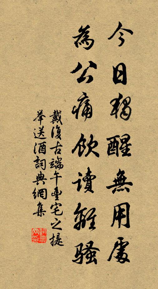 樹潤煙光合,池深水氣浮 詩詞名句