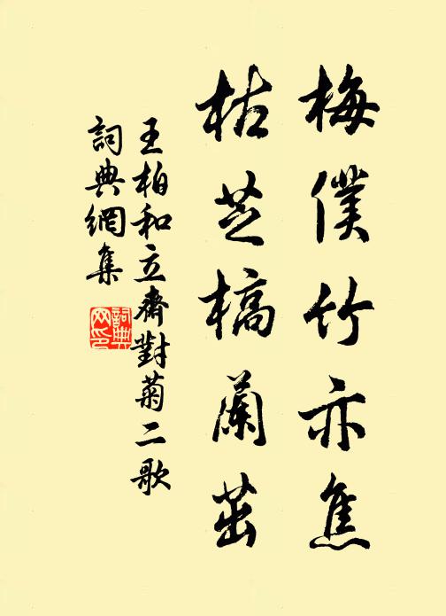 山染西湖水漾青，孤高長對冷泉亭 詩詞名句