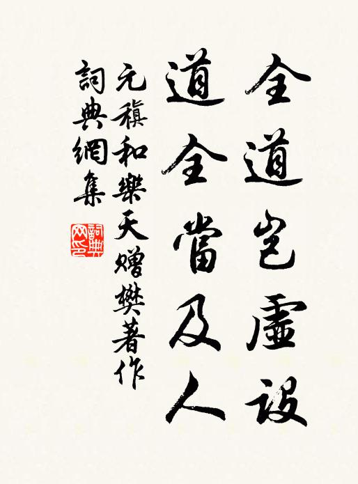 昔年曾要涉蓬瀛,唯聞撼動珊瑚聲 詩詞名句