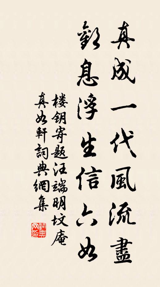 可能吸露更餐風，一悟懸知了萬空 詩詞名句