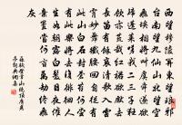 重陽即席呈諸兄叔原文_重陽即席呈諸兄叔的賞析_古詩文