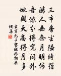 畫馬篇(同諸公宴睢陽李太守,各賦一物)原文_畫馬篇(同諸公宴睢陽李太守,各賦一物)的賞析_古詩文