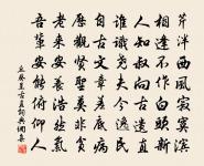 初夏原文_初夏的賞析_古詩文