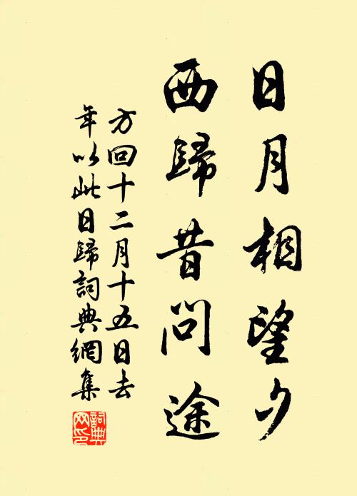 輕綃襯雪香未透,月中妃子新來瘦 詩詞名句