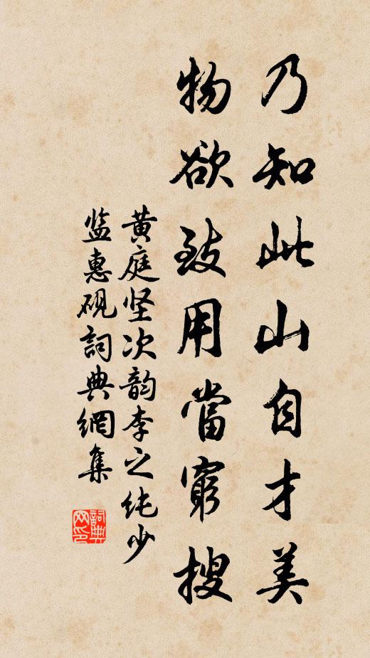 對揚稱法吏,贊引出宮鈿 詩詞名句