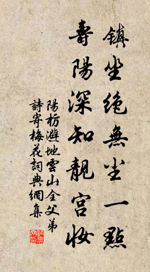 獨且急歸,當興校計 詩詞名句