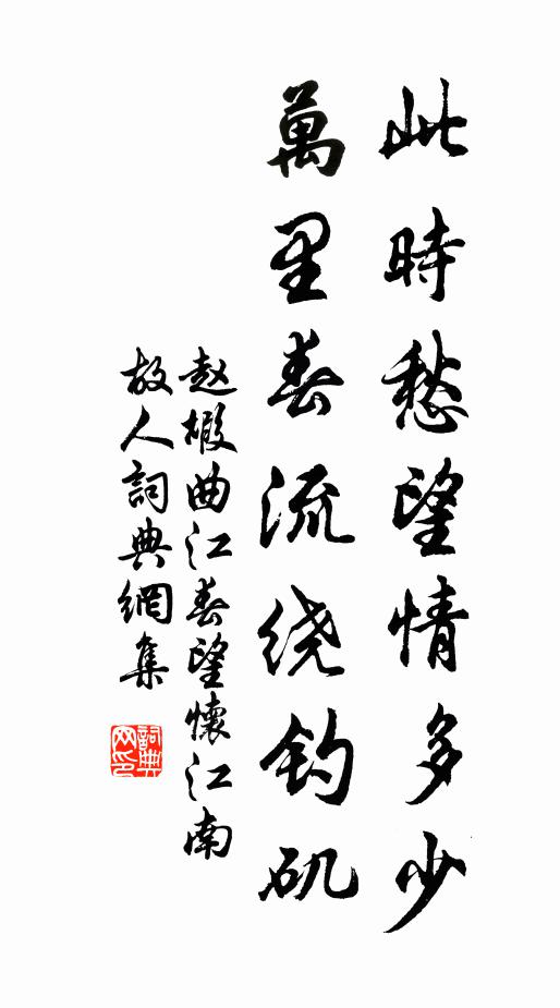 雨和山色得能好，風攬梅花個樣香 詩詞名句