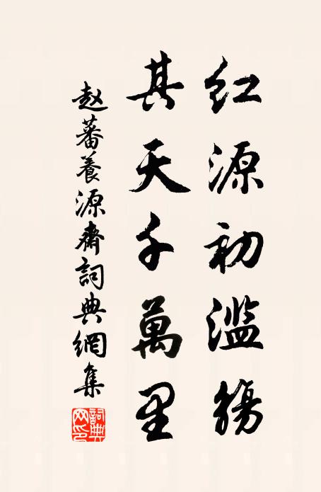 病懷正待君湔祓,墨妙時須寄數行 詩詞名句