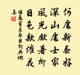 梅落繁枝千萬片，猶自多情，學雪隨風轉。 詩詞名句