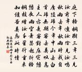 玉田莊原文_玉田莊的賞析_古詩文