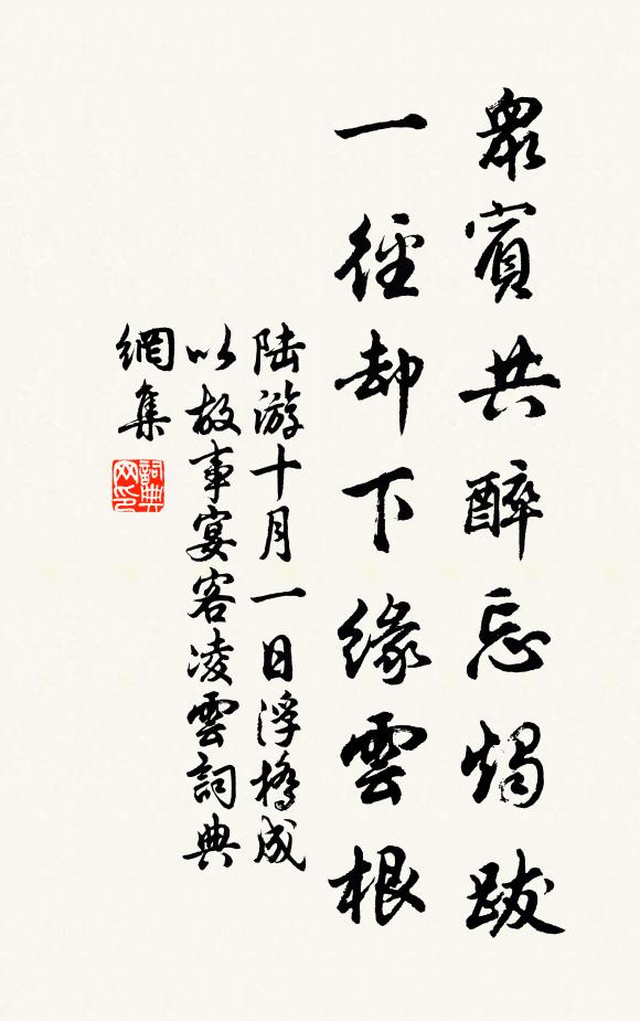 管弦將散,人靜燭籠稀 詩詞名句