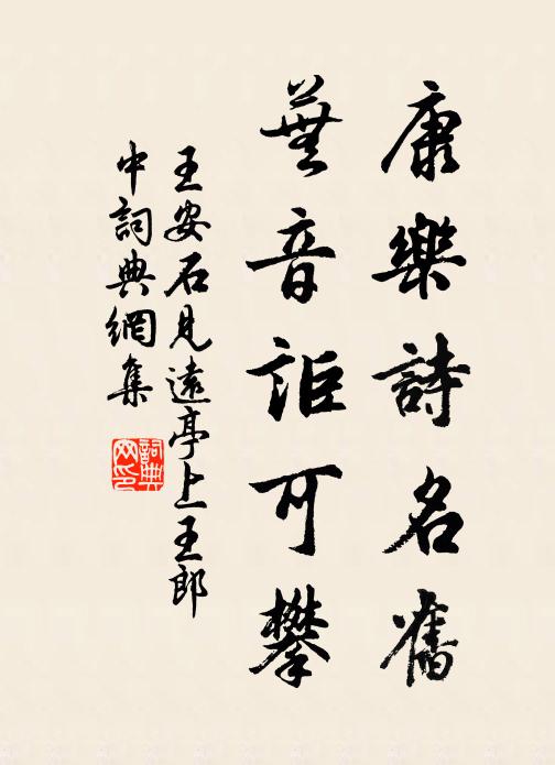 落花赴丹谷,奔流下青嶂 詩詞名句