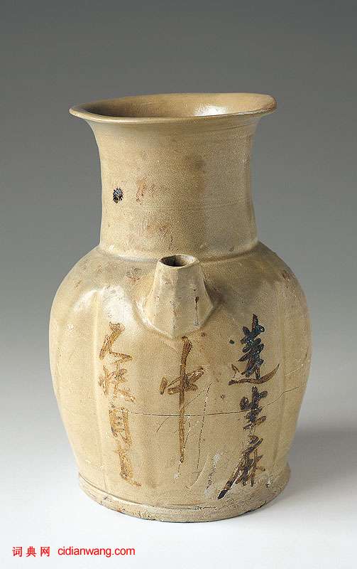 長沙窯詩文壺《蓬生麻中》題記壺