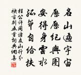 送朱叔賜赴閩中暮府二首原文_送朱叔賜赴閩中暮府二首的賞析_古詩文