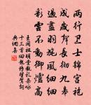 自題小草亭原文_自題小草亭的賞析_古詩文