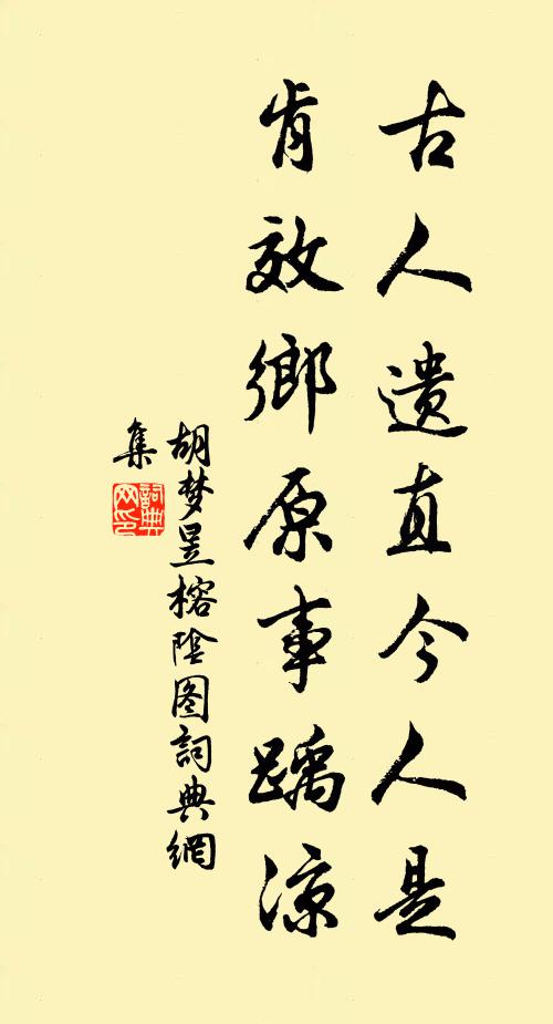 潮水明朝櫓,雲山後夜鍾 詩詞名句