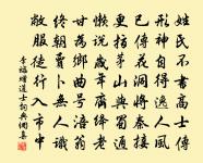 和朱元晦韻原文_和朱元晦韻的賞析_古詩文