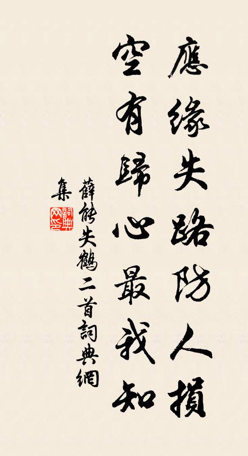 天外數枝青玉筆,飛入錦囊寒突兀 詩詞名句