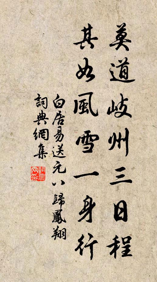 仙姿不作時世妝,或凝朝霞艷秋霜 詩詞名句