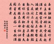 袁都官同前韻賦二詩一間問易邊賦唐律二章索原文_袁都官同前韻賦二詩一間問易邊賦唐律二章索的賞析_古詩文