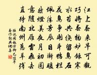 句原文_句的賞析_古詩文