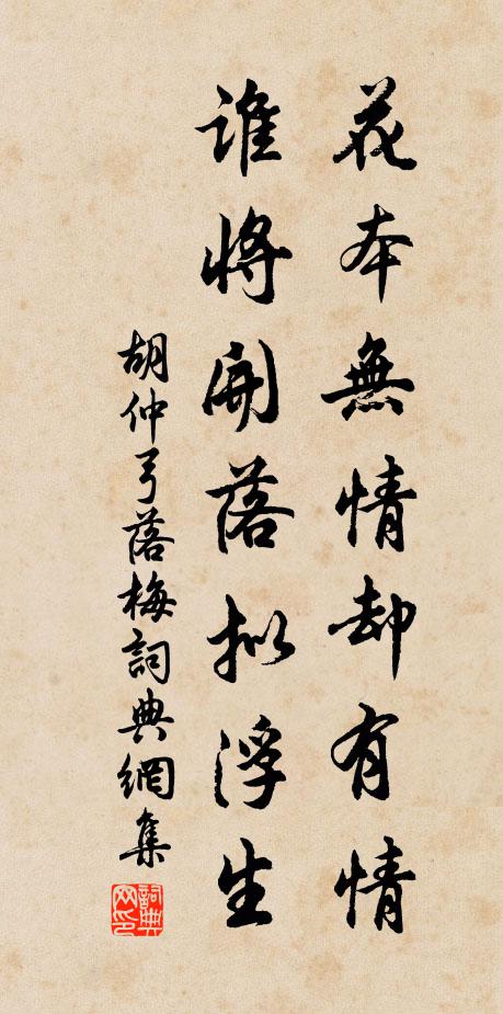 更憶吾廬好,寒梅幾樹花 詩詞名句