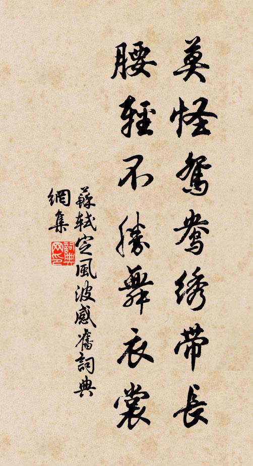 黃沙磧里客行迷，四望雲天直下低 詩詞名句