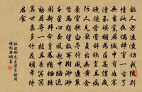 尹式詩詞全集_尹式古詩文大全