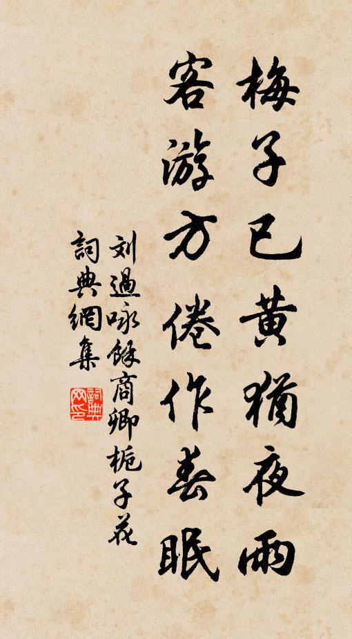 美顏無雙處處夸，玉帳香肌嬌無那 詩詞名句