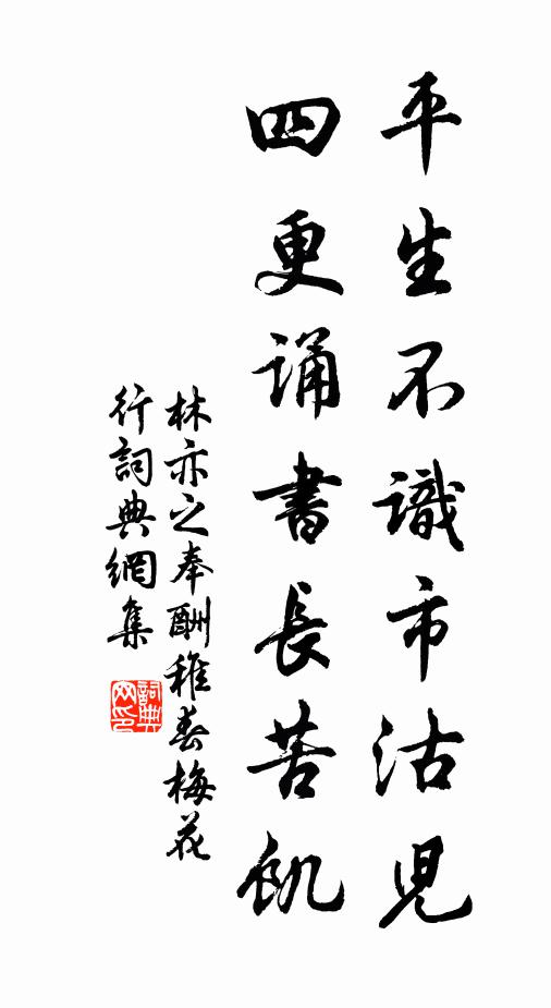 風吹落窮谷，草深麋鹿場 詩詞名句