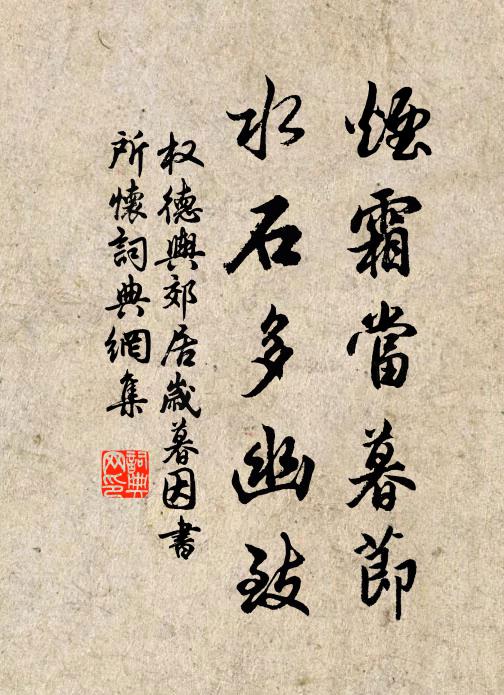 禿筆有天猶易補,孤燈無地可能容 詩詞名句