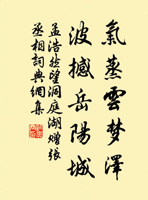 系酒船、夜入古江樓,渾莫辨西東 詩詞名句