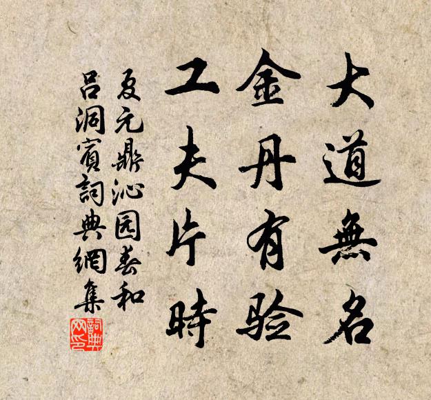 掛席候明發,眇漫平湖中 詩詞名句