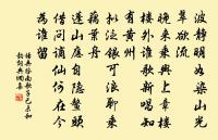 秋原文_秋的賞析_古詩文