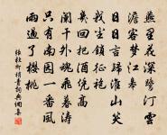 暮春二首原文_暮春二首的賞析_古詩文