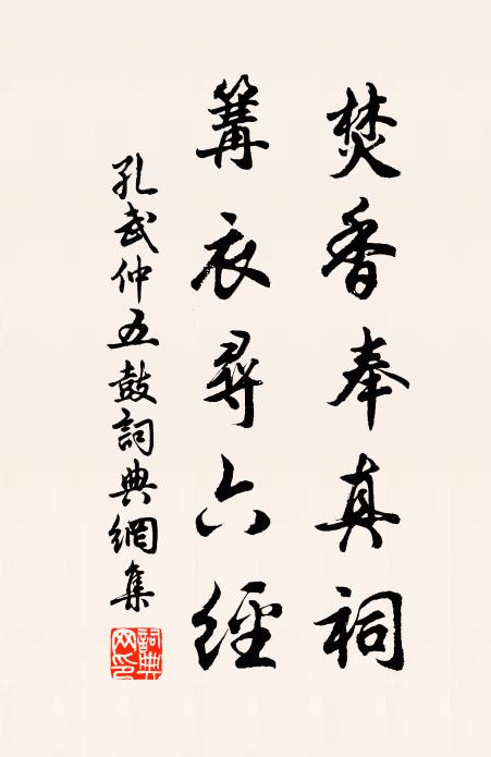 雪花頻落粉,香汗盡流珠 詩詞名句