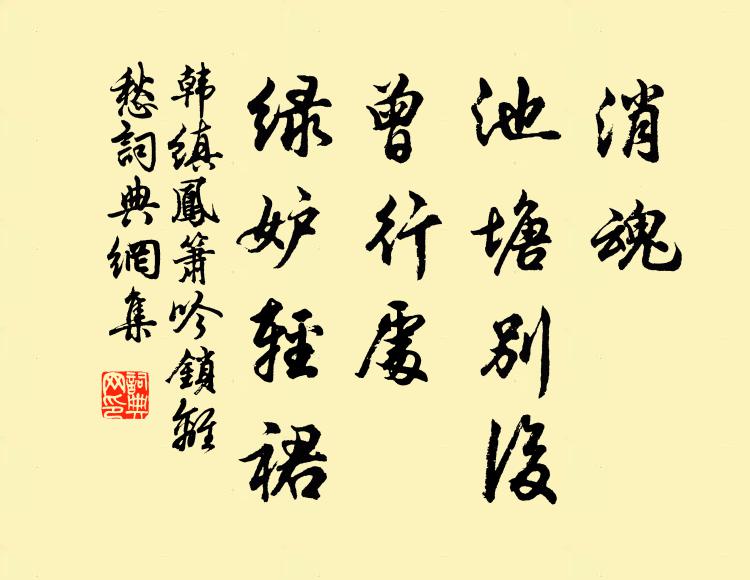 砧杵西風寒意早 詩詞名句