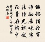 次允傑五首原文_次允傑五首的賞析_古詩文