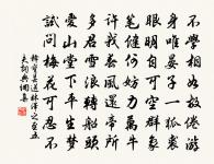 太湖詩曉次神景宮原文_太湖詩曉次神景宮的賞析_古詩文