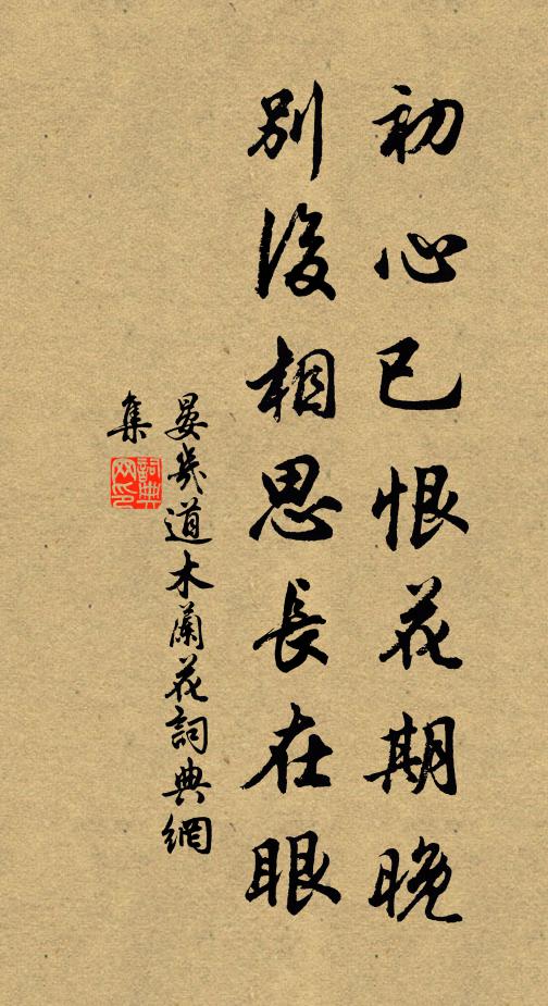 會逐禪師坐禪去，一時滅盡定中消 詩詞名句