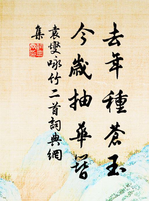 廷臣誚雲狂,相國嫌愈傲 詩詞名句