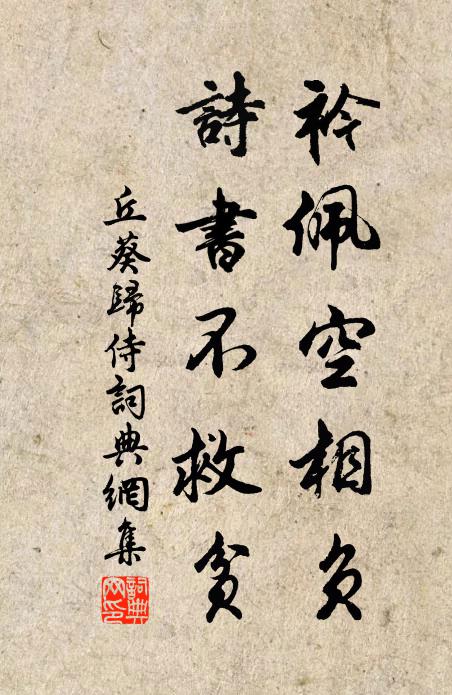 始晤入山深,幽林鳥聲變 詩詞名句