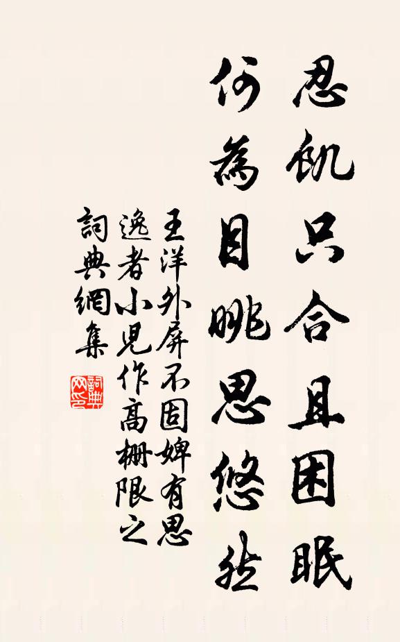 川平牛背穩 詩詞名句