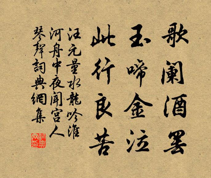 衲被蒙頭真老病，紗籠照佛本無心 詩詞名句