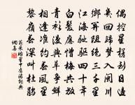 送詹司業原文_送詹司業的賞析_古詩文