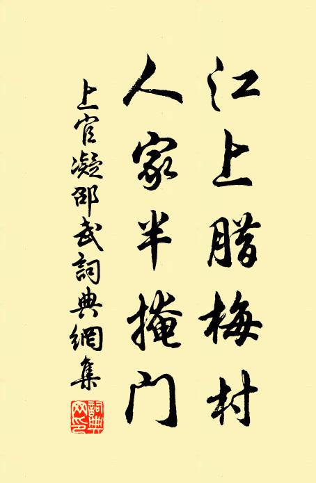 琵琶泉水碧溶溶，又見春歸玉柱峰 詩詞名句