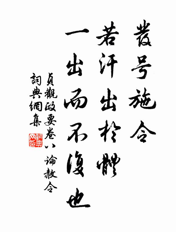 一斛千囊蒼玉粟，東風吹作米長腰 詩詞名句